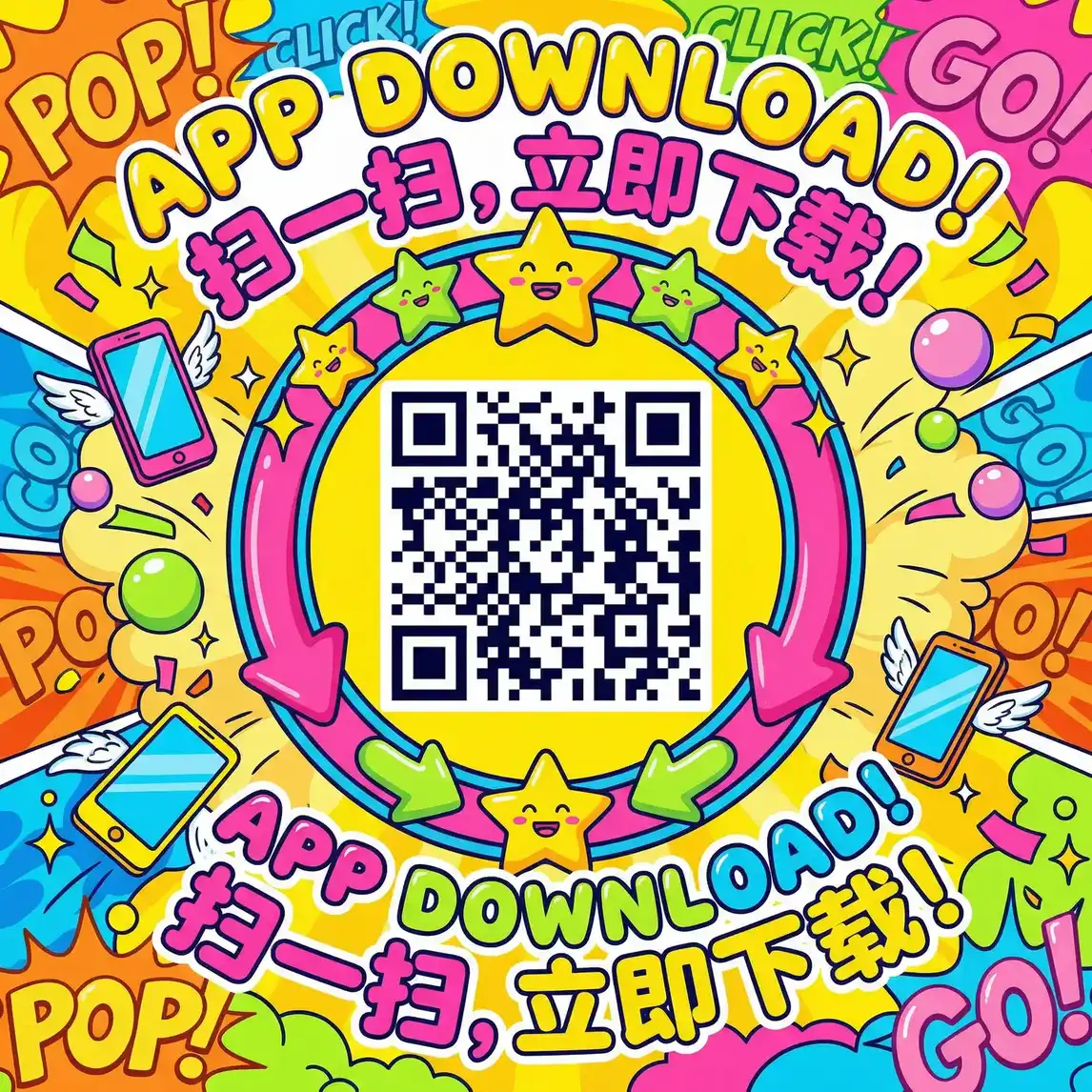 两个人的世界演员表 厂长信箱
